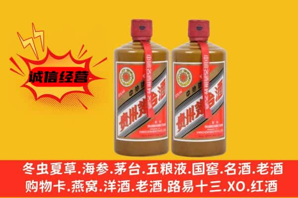 伊春上门回收酱瓶茅台酒